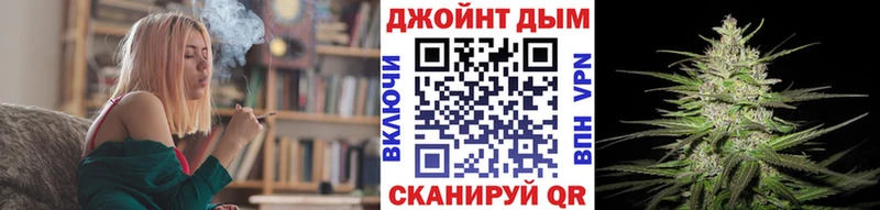 Наркотические вещества Николаевск ГАШ Alpha PVP Экстази МАРИХУАНА Меф мяу мяу БУТИРАТ