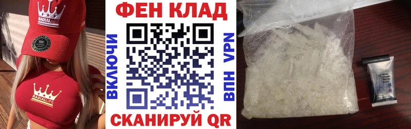 Amphetamine 98% Николаевск