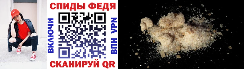 Amphetamine Premium  Николаевск 