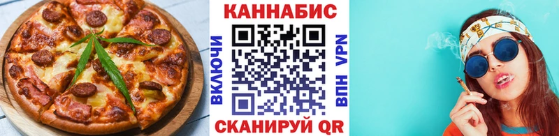 Печенье с ТГК конопля  Николаевск 