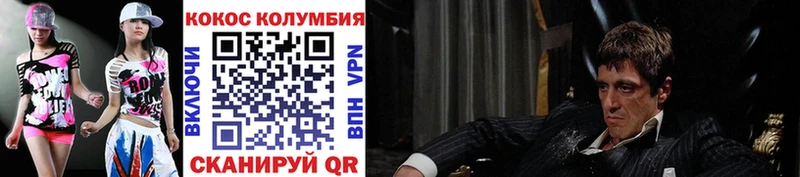COCAIN Columbia  купить наркотики сайты  Николаевск 