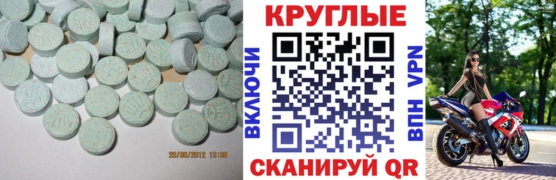 ЭКСТАЗИ Philipp Plein  где найти наркотики  Николаевск 