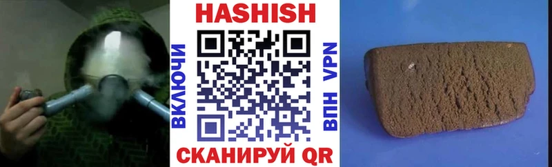 darknet наркотические препараты  купить наркотики сайты  Николаевск  Гашиш Ice-O-Lator  hydra  
