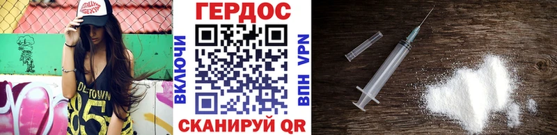 ГЕРОИН афганец  Николаевск 