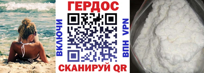 Героин Афган Николаевск