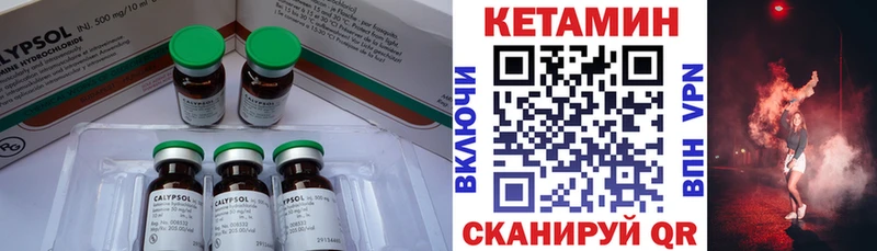 ссылка на мегу вход  Николаевск  КЕТАМИН ketamine  как найти закладки 