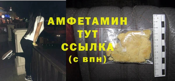 мдма Новозыбков