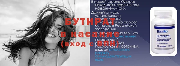 Альфа ПВП Алексин
