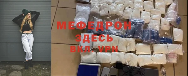 мдма Новозыбков