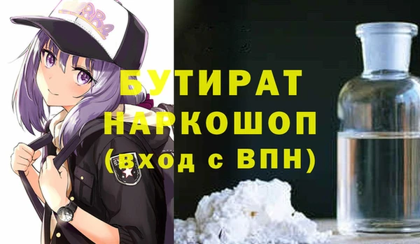 mdma Новодвинск