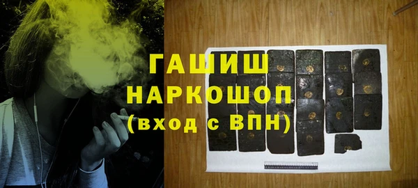 Альфа ПВП Алексин