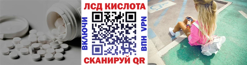 Лсд 25 экстази ecstasy  omg ССЫЛКА  Николаевск  купить  сайты 