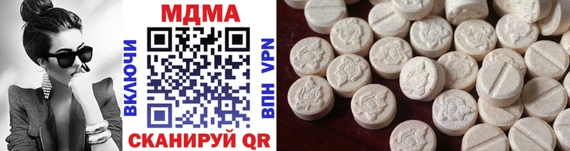 МДМА VHQ  Николаевск 