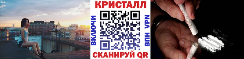 Первитин Methamphetamine  гидра ссылки  Николаевск 
