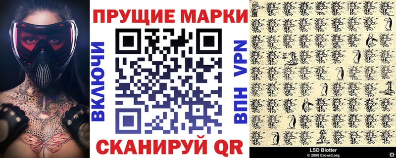 Марки N-bome 1500мкг  цены   Николаевск 