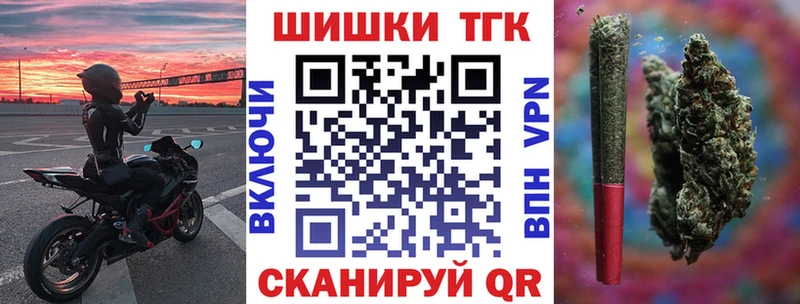 МЕГА   Николаевск  Каннабис Ganja 